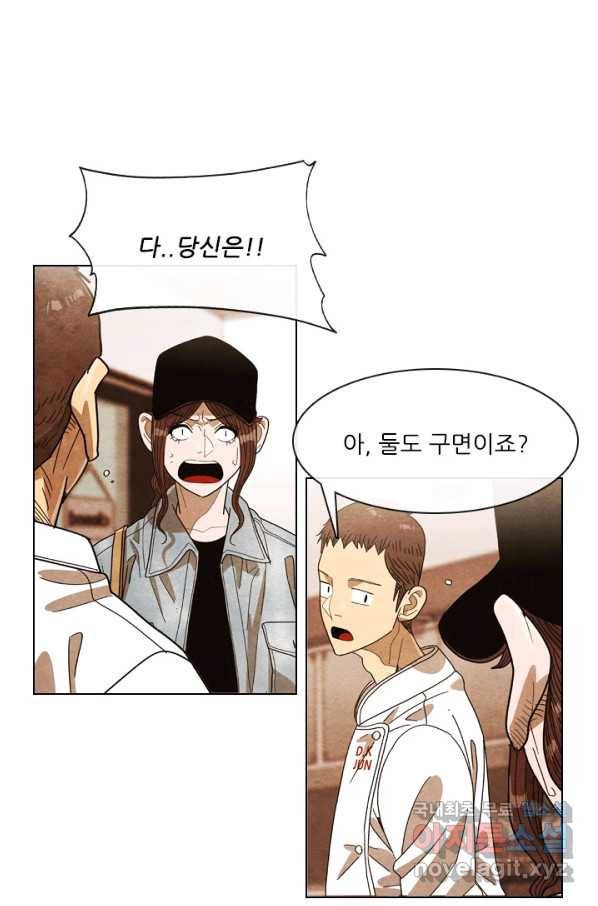 미슐랭스타 시즌4 69화 1