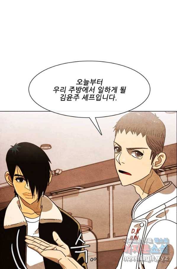 미슐랭스타 시즌4 69화 2