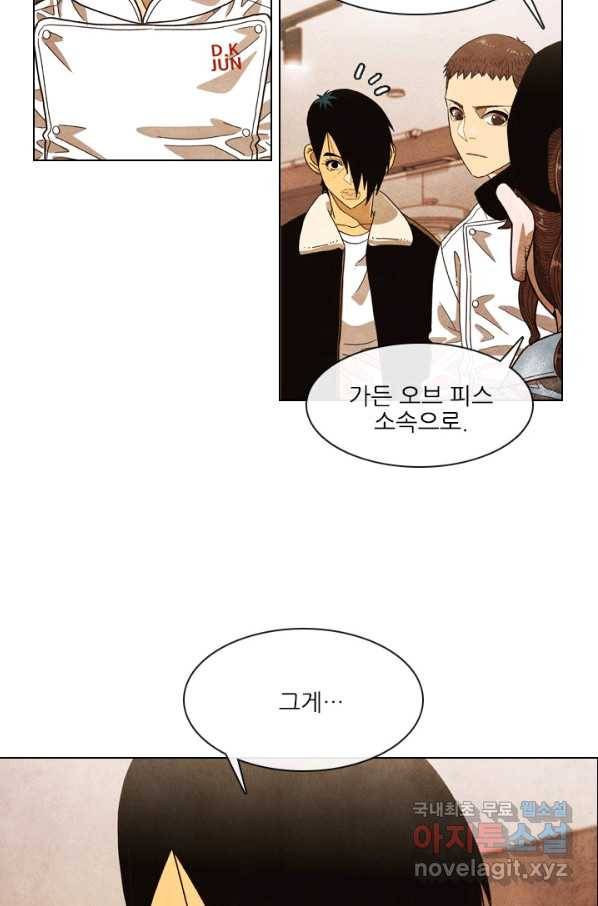 미슐랭스타 시즌4 69화 8