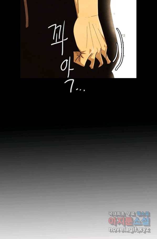 미슐랭스타 시즌4 69화 13