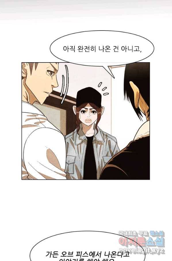 미슐랭스타 시즌4 69화 14