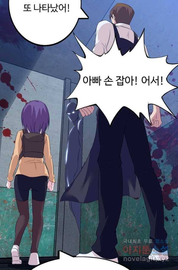 천하무적 임훈 121화 9