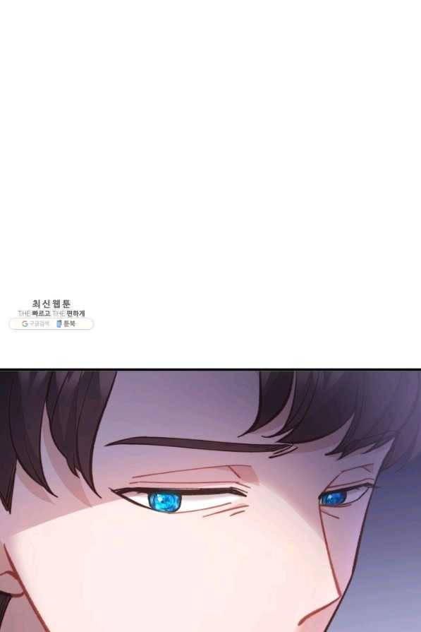 귀신 보는 공작부인 60화 13