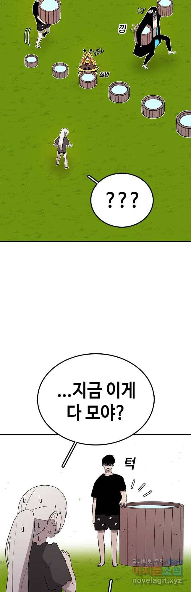 시간이 머문 집 시즌3 4화 섭섭하진 않으십나까 2