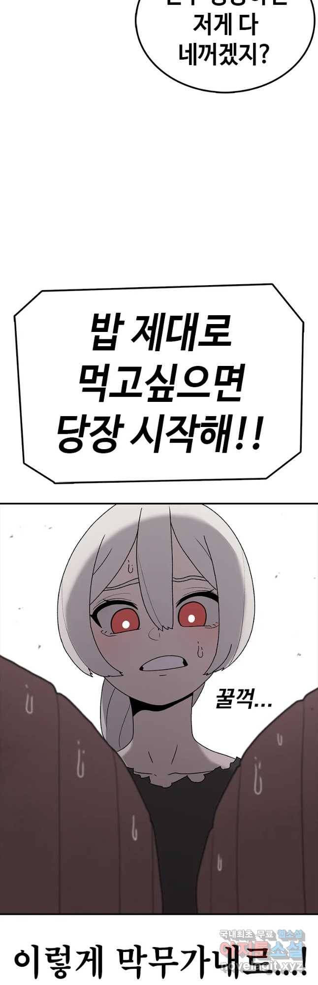 시간이 머문 집 시즌3 4화 섭섭하진 않으십나까 4