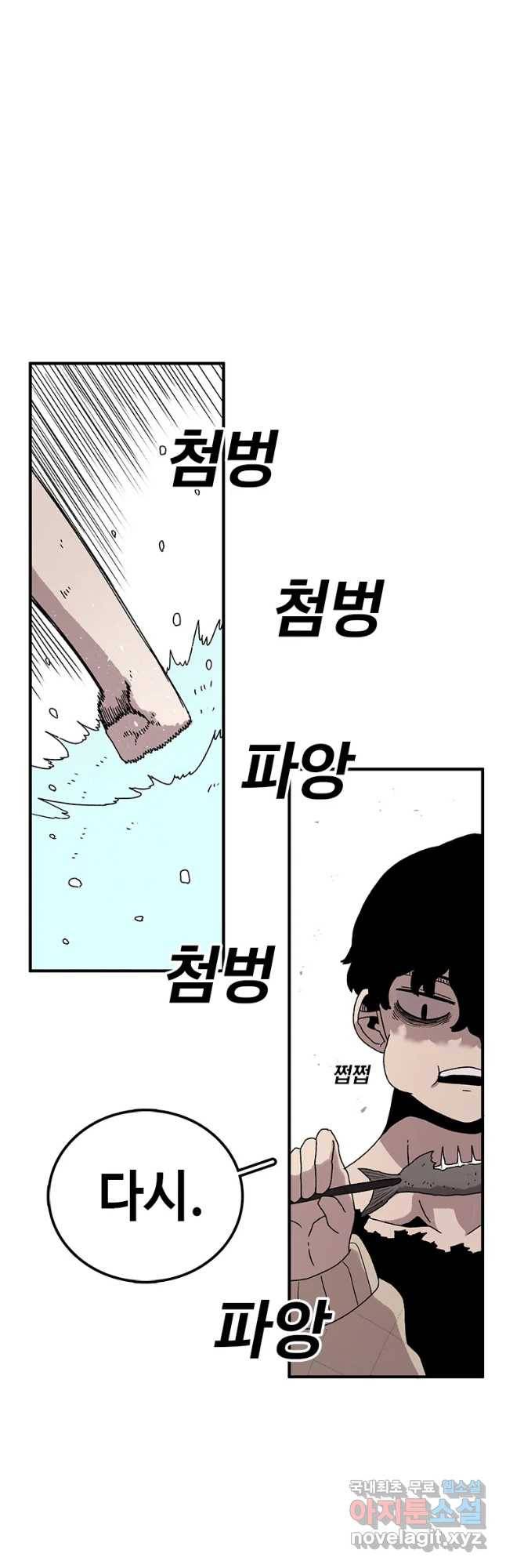 시간이 머문 집 시즌3 4화 섭섭하진 않으십나까 5