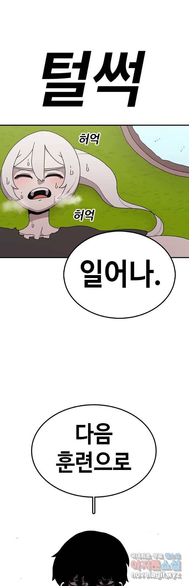 시간이 머문 집 시즌3 4화 섭섭하진 않으십나까 7