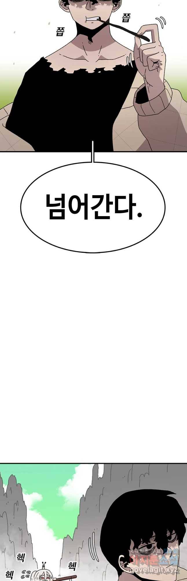 시간이 머문 집 시즌3 4화 섭섭하진 않으십나까 8