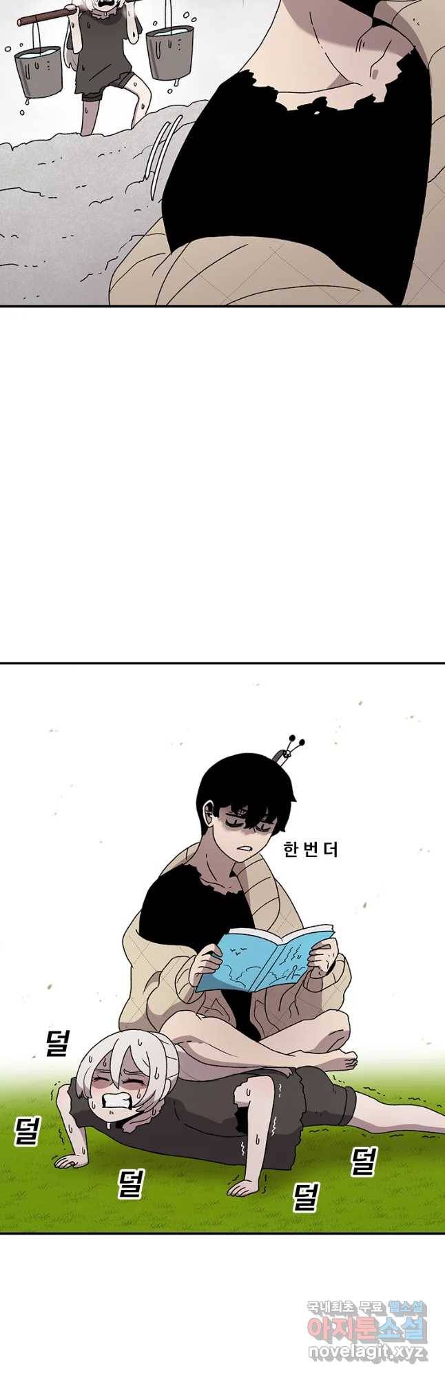시간이 머문 집 시즌3 4화 섭섭하진 않으십나까 9