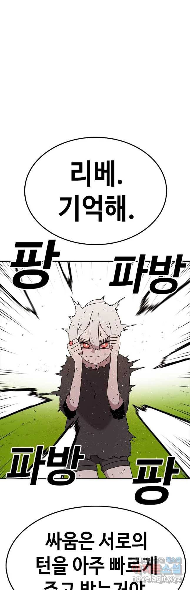 시간이 머문 집 시즌3 4화 섭섭하진 않으십나까 10