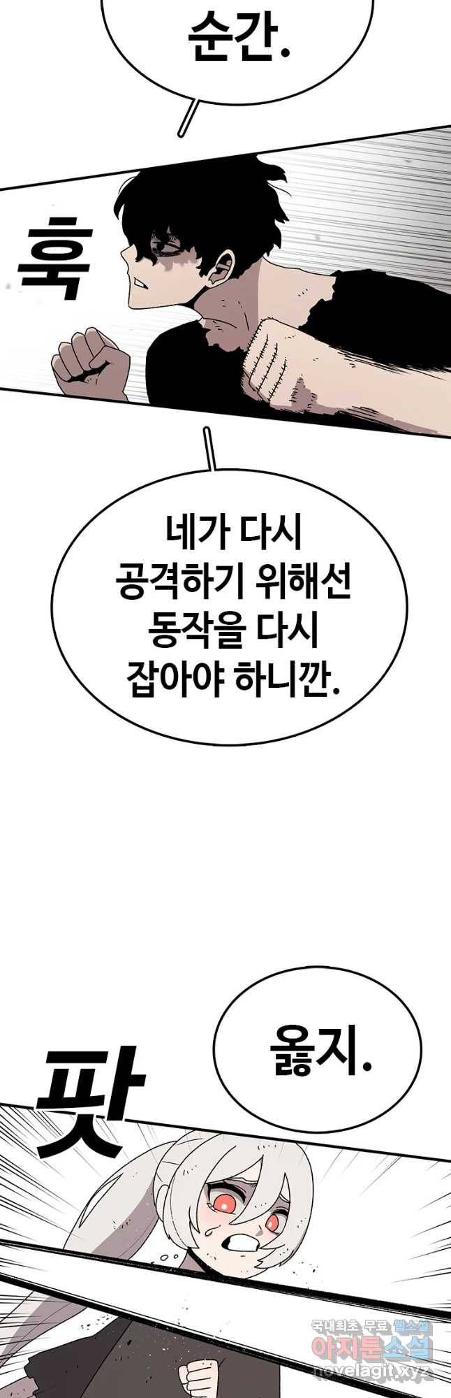 시간이 머문 집 시즌3 4화 섭섭하진 않으십나까 12