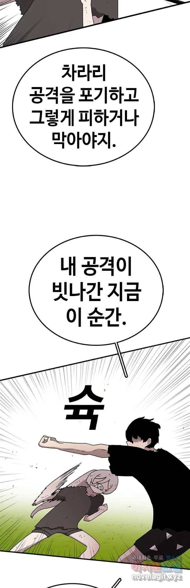 시간이 머문 집 시즌3 4화 섭섭하진 않으십나까 13