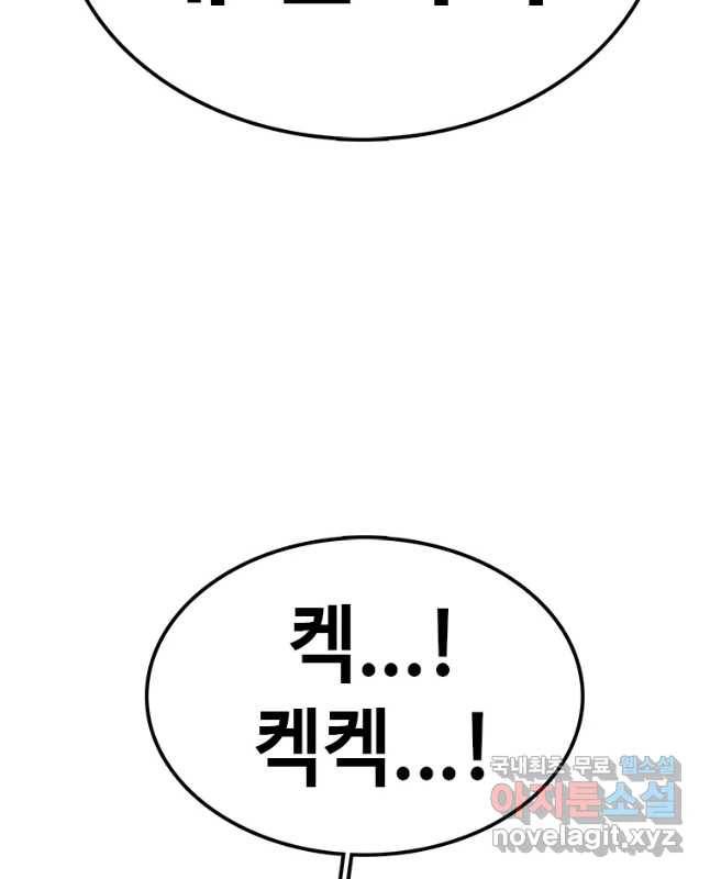 시간이 머문 집 시즌3 4화 섭섭하진 않으십나까 15
