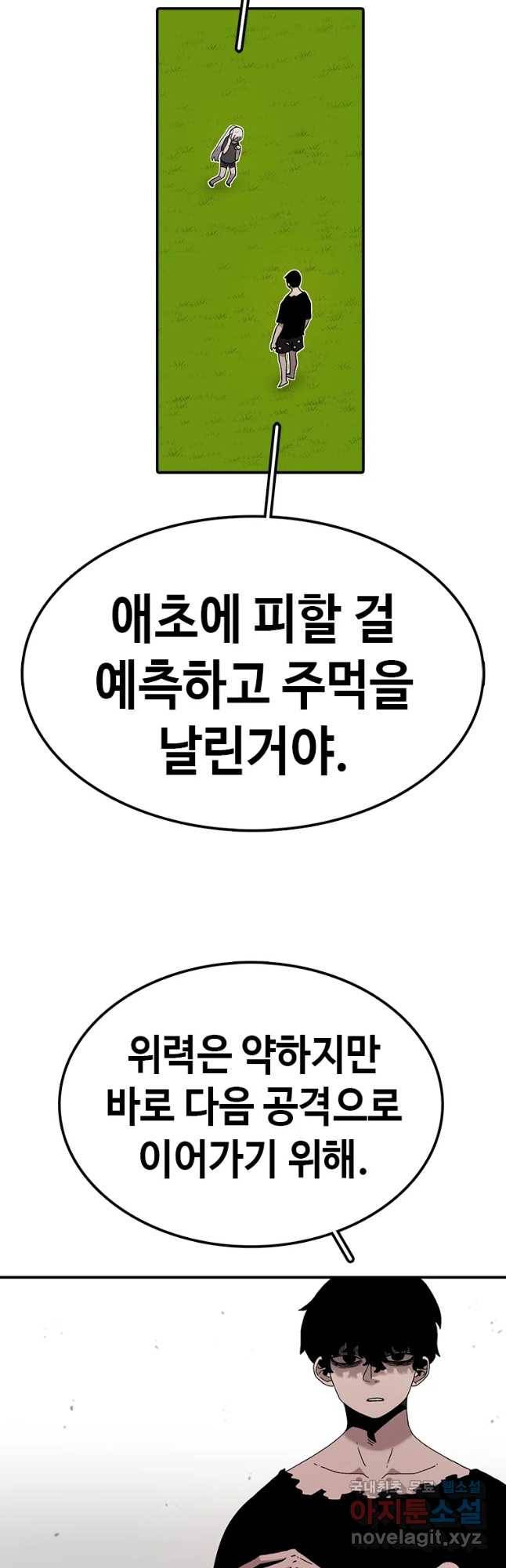 시간이 머문 집 시즌3 4화 섭섭하진 않으십나까 16