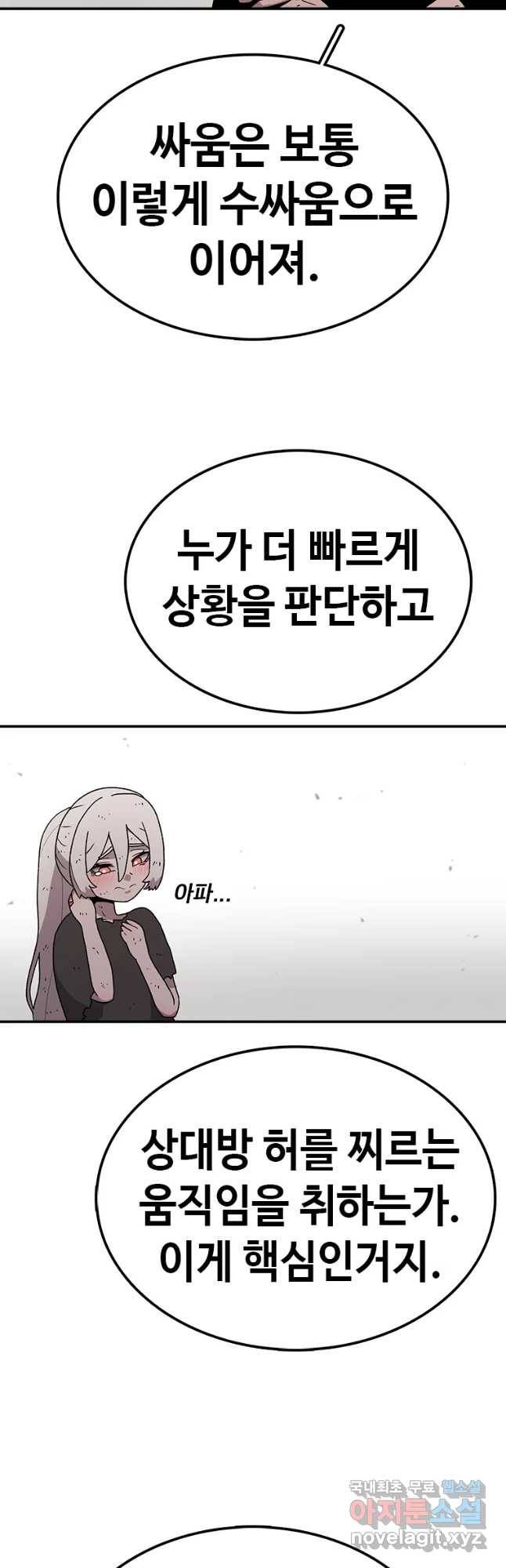 시간이 머문 집 시즌3 4화 섭섭하진 않으십나까 17