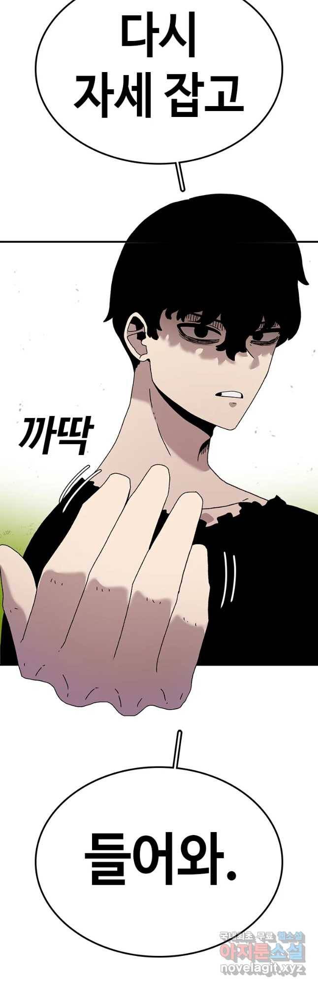 시간이 머문 집 시즌3 4화 섭섭하진 않으십나까 18
