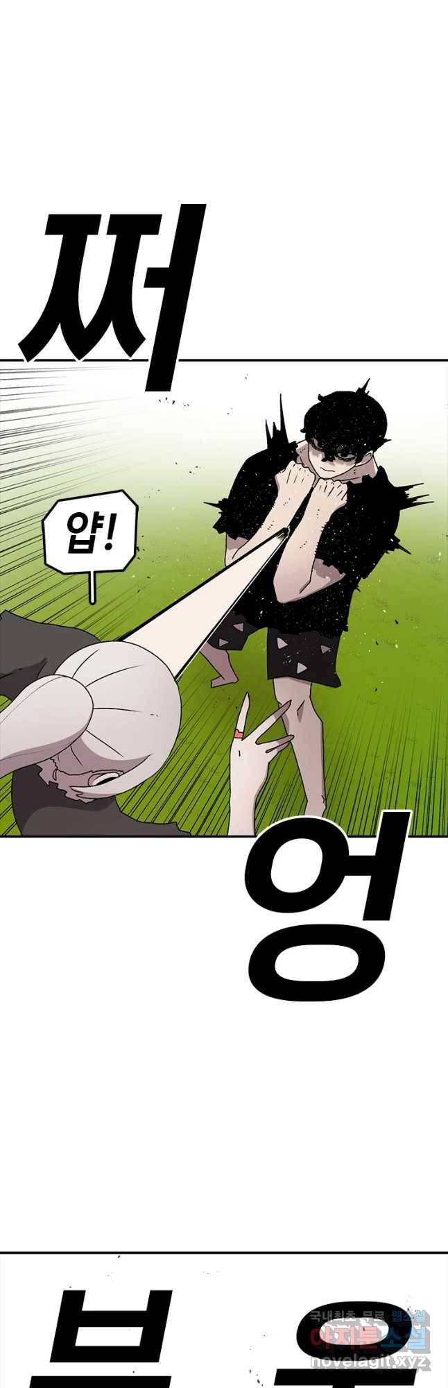 시간이 머문 집 시즌3 4화 섭섭하진 않으십나까 19