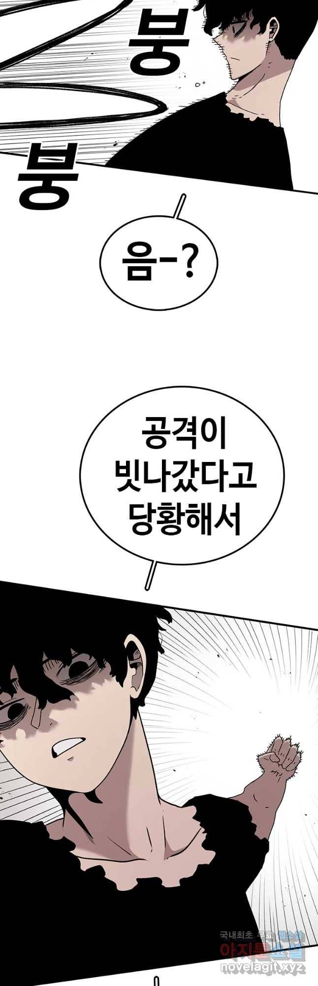 시간이 머문 집 시즌3 4화 섭섭하진 않으십나까 22