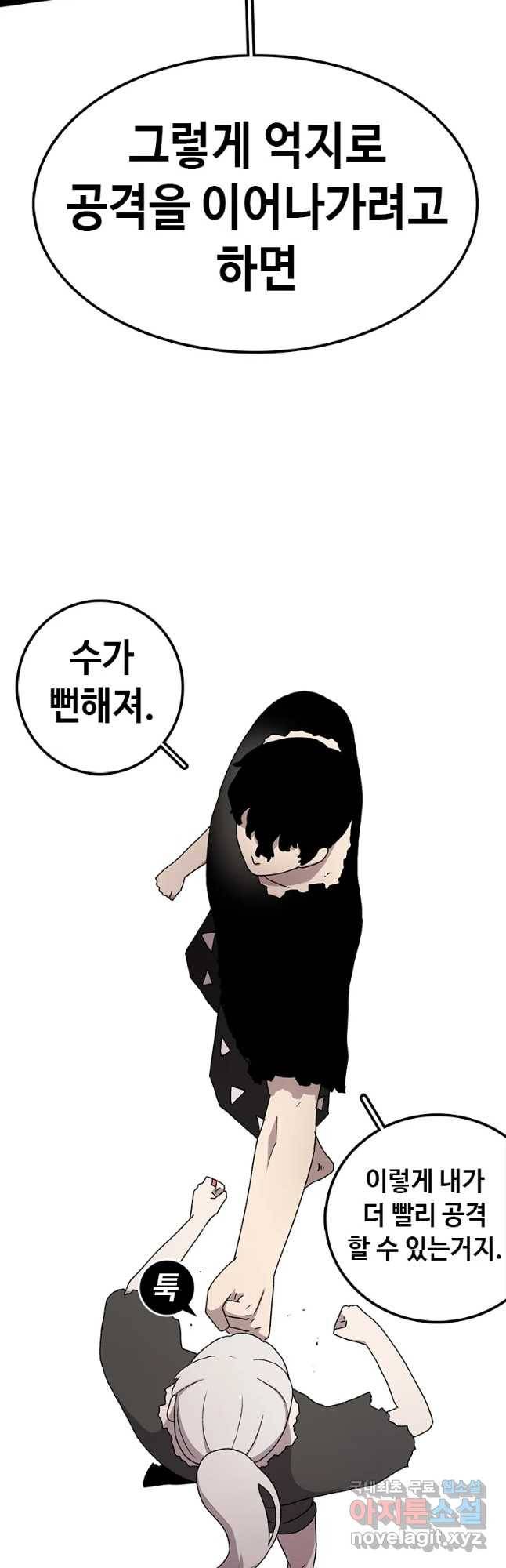 시간이 머문 집 시즌3 4화 섭섭하진 않으십나까 23