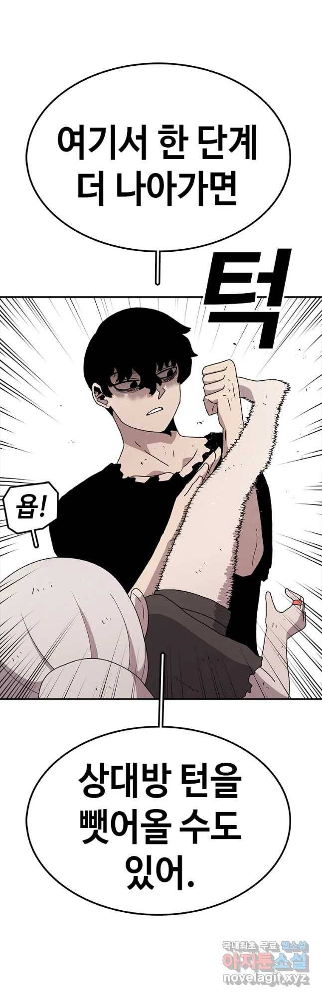 시간이 머문 집 시즌3 4화 섭섭하진 않으십나까 25