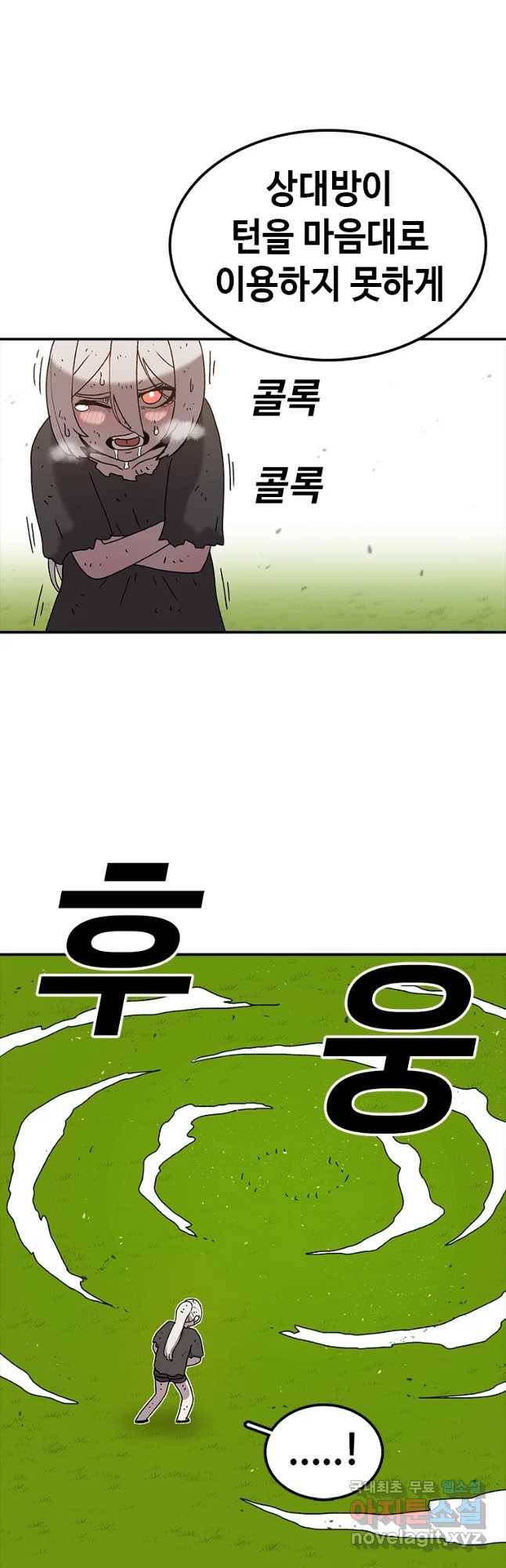 시간이 머문 집 시즌3 4화 섭섭하진 않으십나까 27