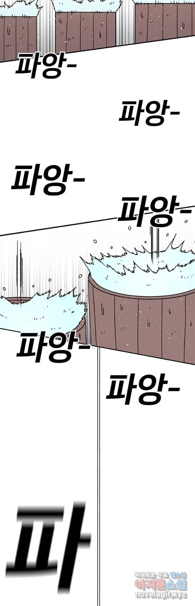 시간이 머문 집 시즌3 4화 섭섭하진 않으십나까 33