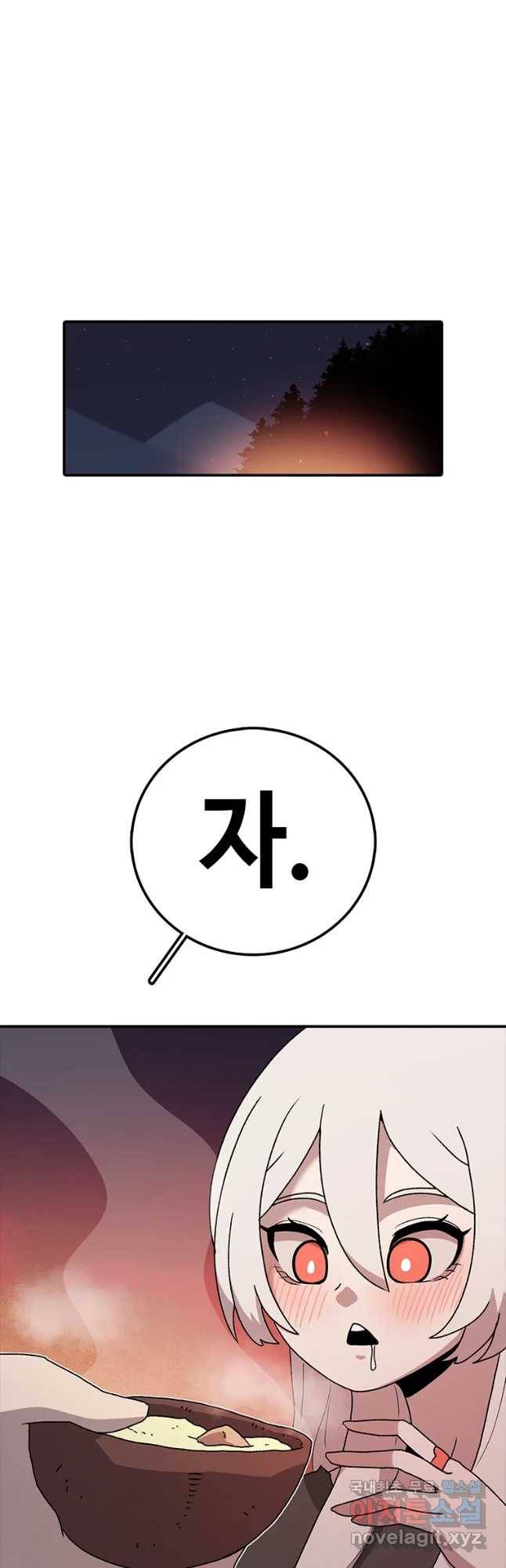 시간이 머문 집 시즌3 4화 섭섭하진 않으십나까 39