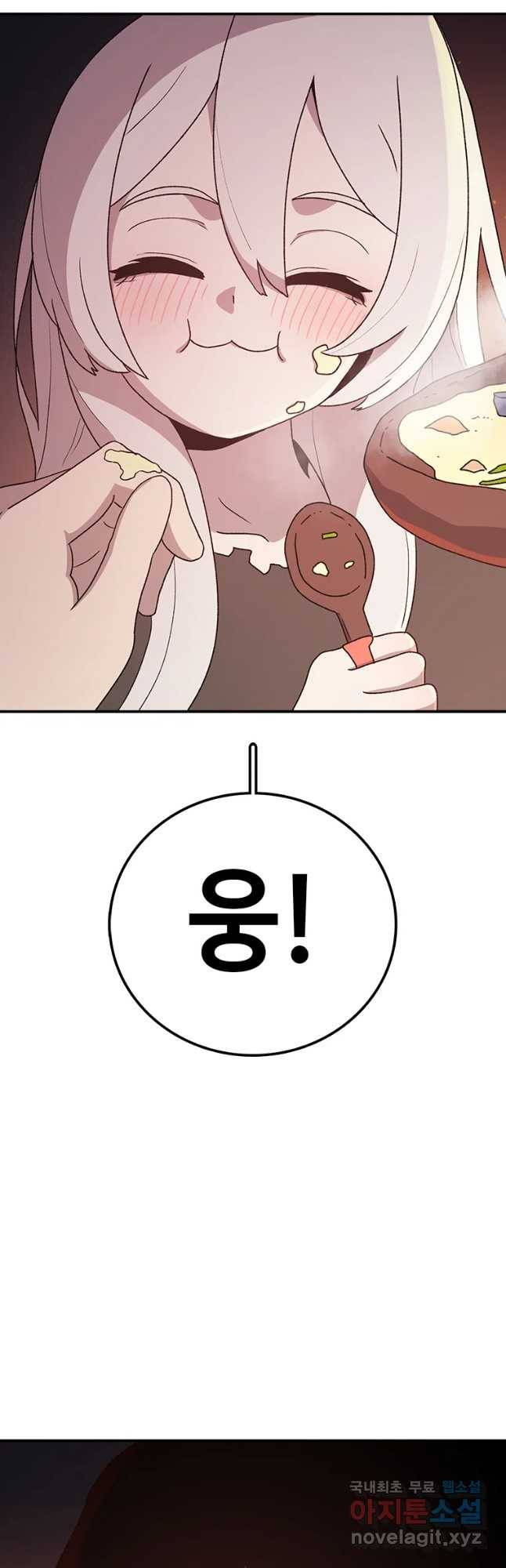 시간이 머문 집 시즌3 4화 섭섭하진 않으십나까 44