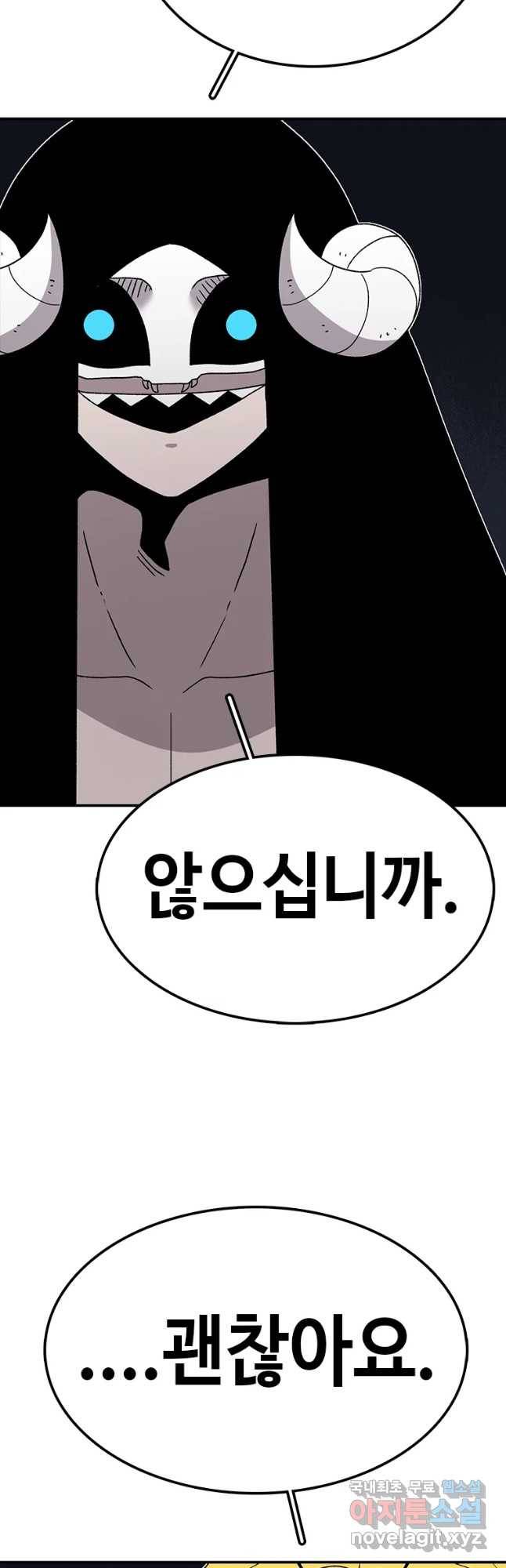 시간이 머문 집 시즌3 4화 섭섭하진 않으십나까 48
