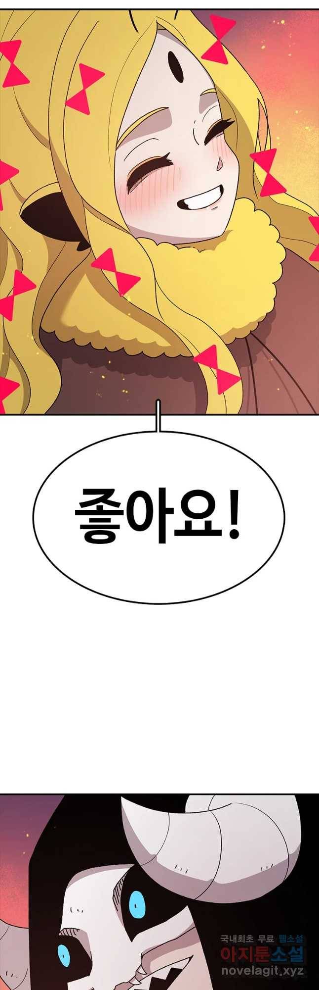 시간이 머문 집 시즌3 4화 섭섭하진 않으십나까 50