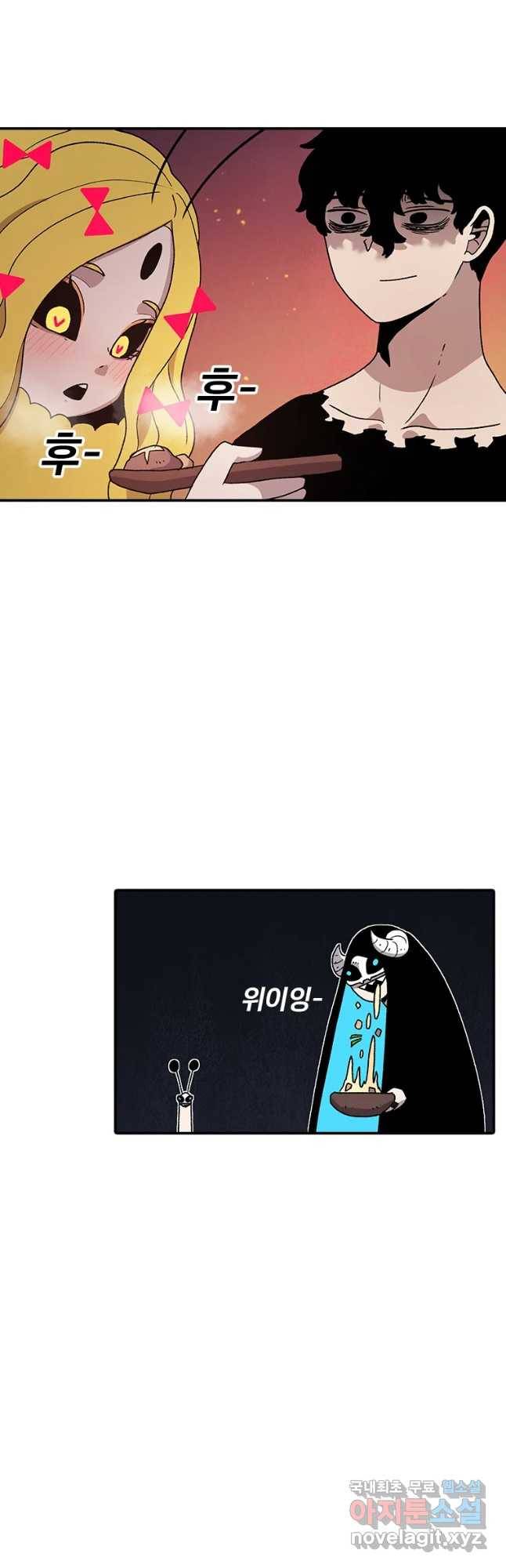 시간이 머문 집 시즌3 4화 섭섭하진 않으십나까 54