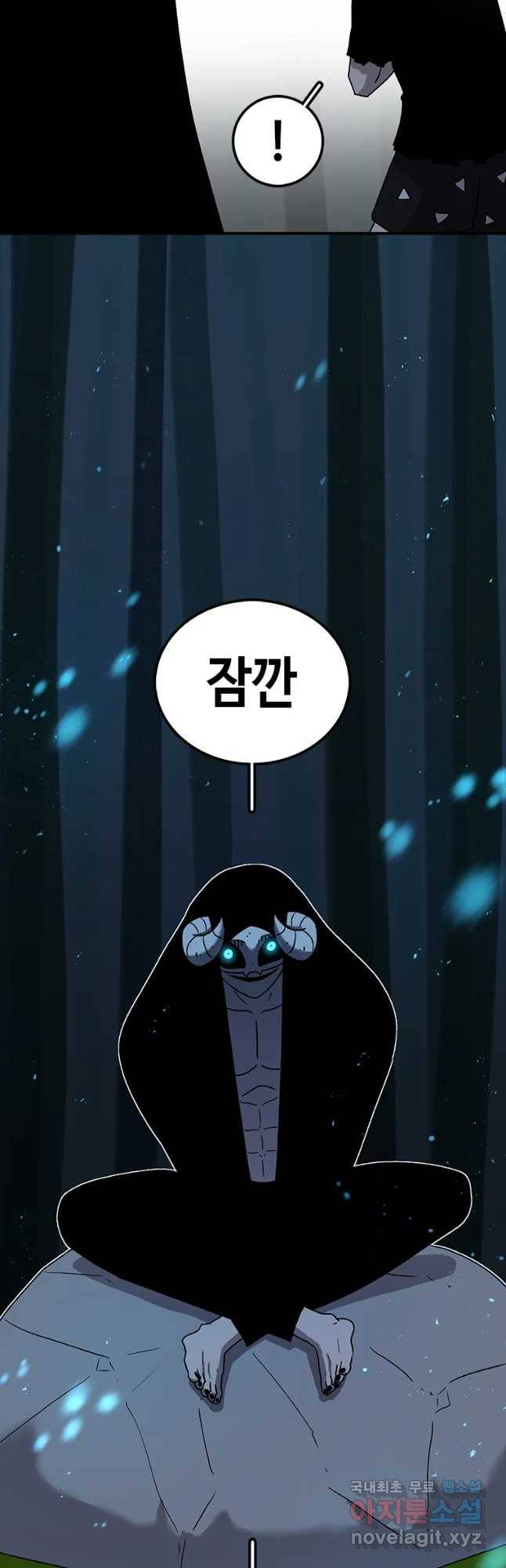 시간이 머문 집 시즌3 4화 섭섭하진 않으십나까 62