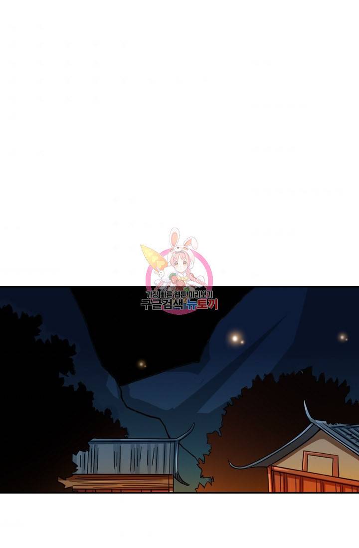 만렙종주 외전 무극종 요리대회 1