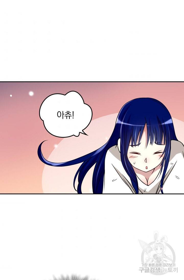 만렙종주 외전 무극종 요리대회 35