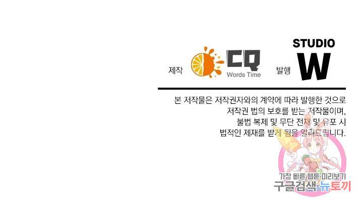 만렙종주 외전 무극종 요리대회 45