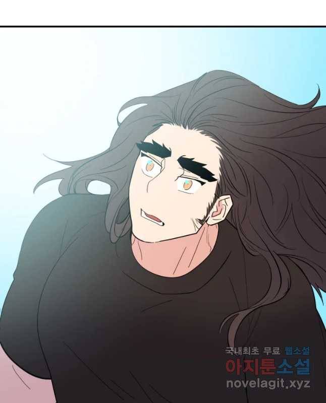 백로식당 56화 30