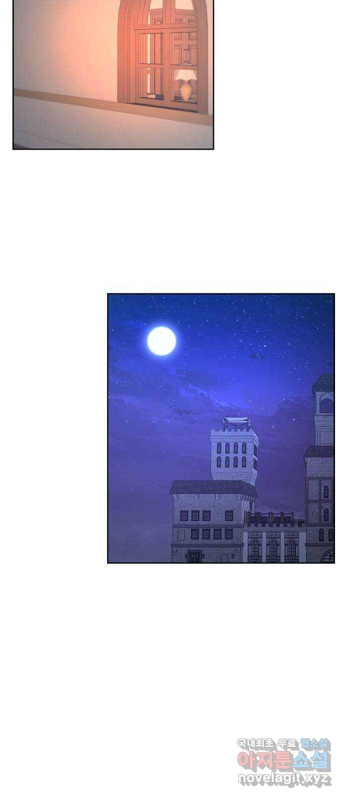 그 황제가 시곗바늘을 되돌린 사연 67화 37