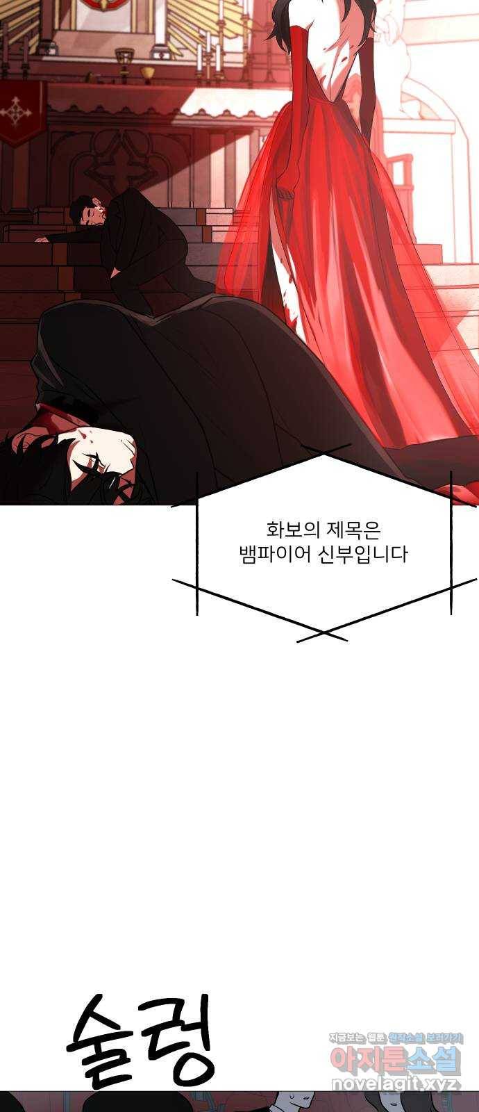 소녀180 104화 12