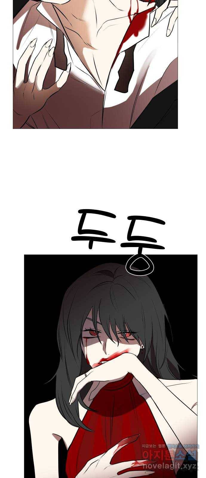 소녀180 104화 16