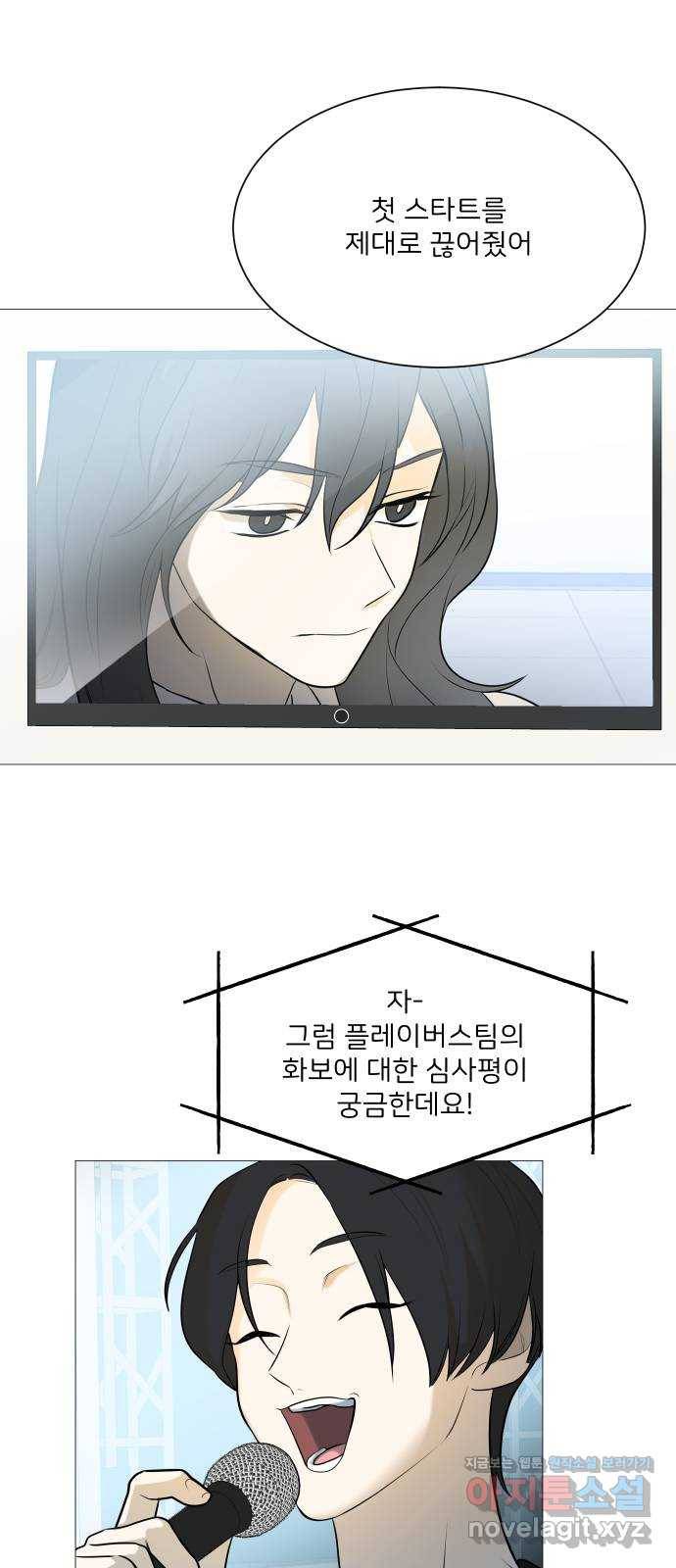 소녀180 104화 19