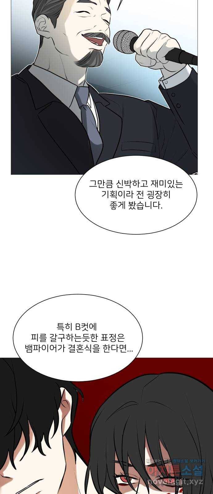 소녀180 104화 21