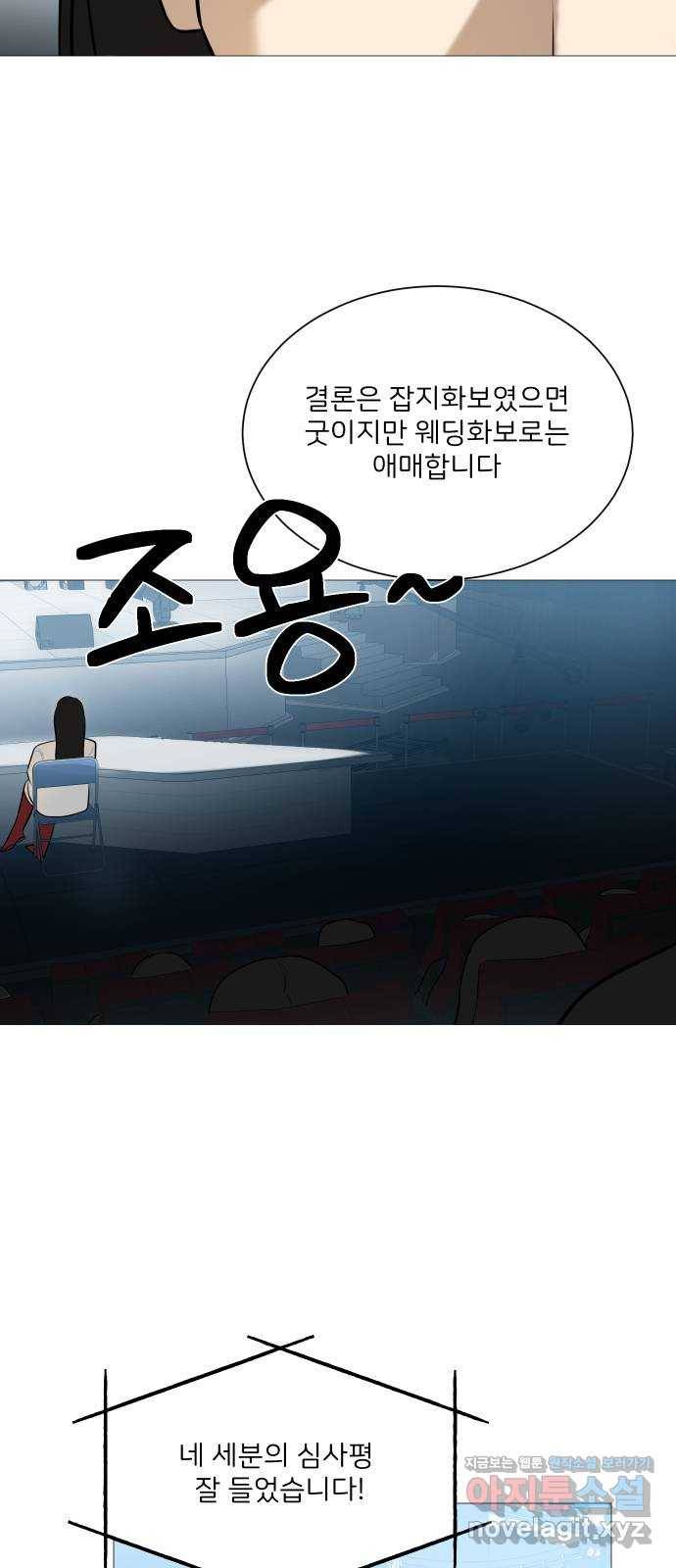 소녀180 104화 29