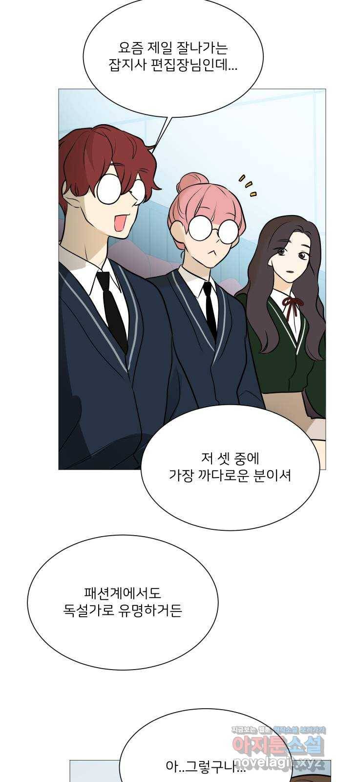 소녀180 104화 34