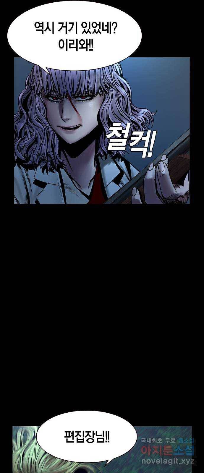침묵의 밤 26화 37