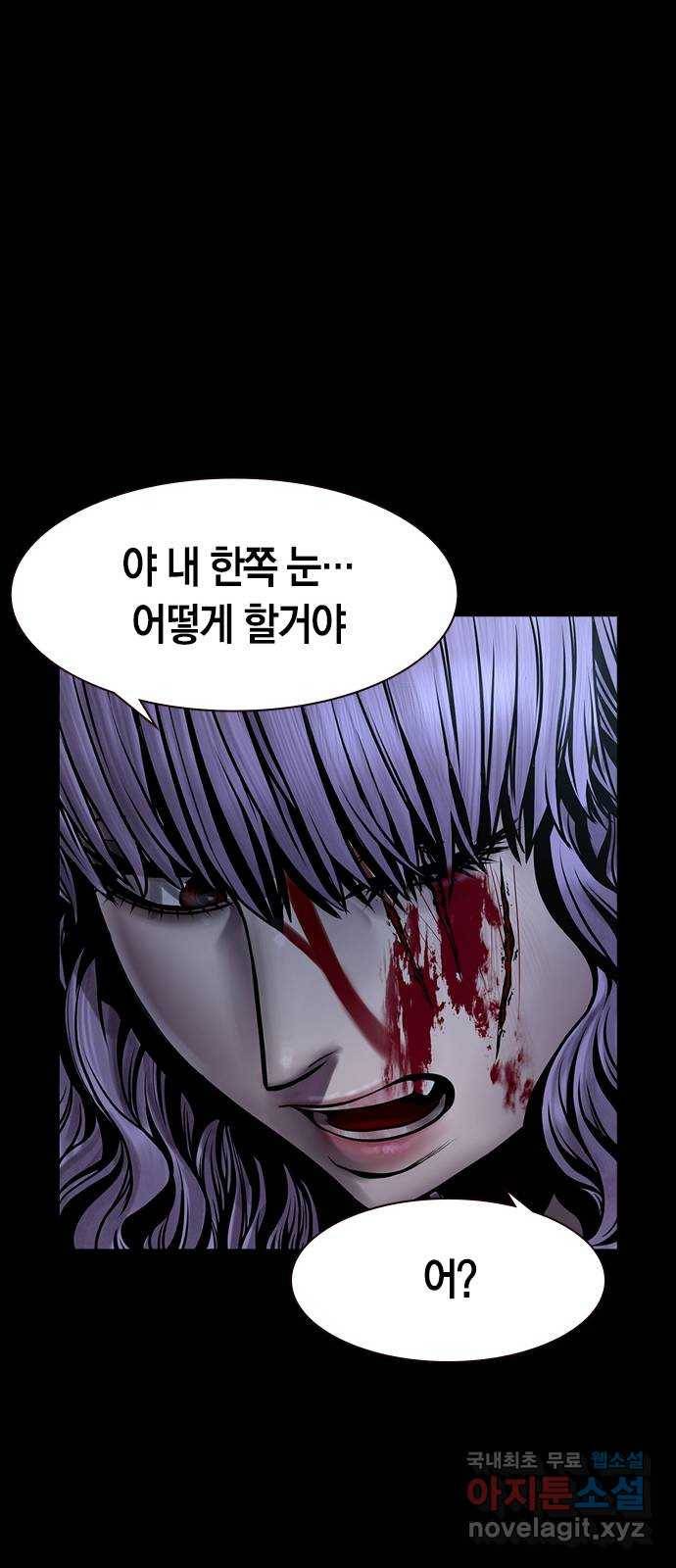 침묵의 밤 26화 65