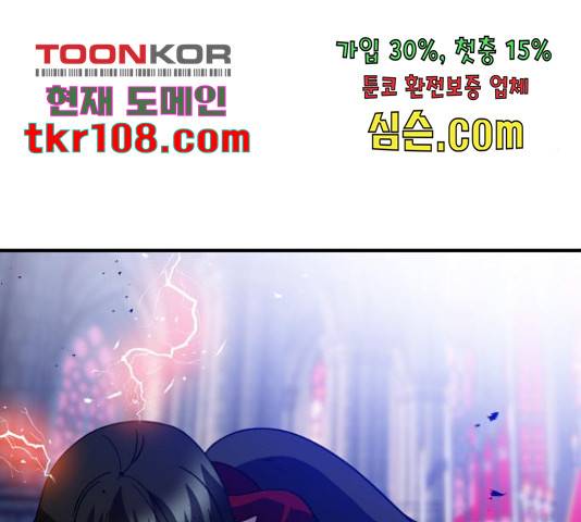 시월드 판타지 91화 33