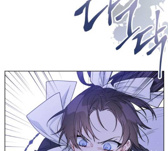 그 기사가 레이디로 사는 법 62화 24