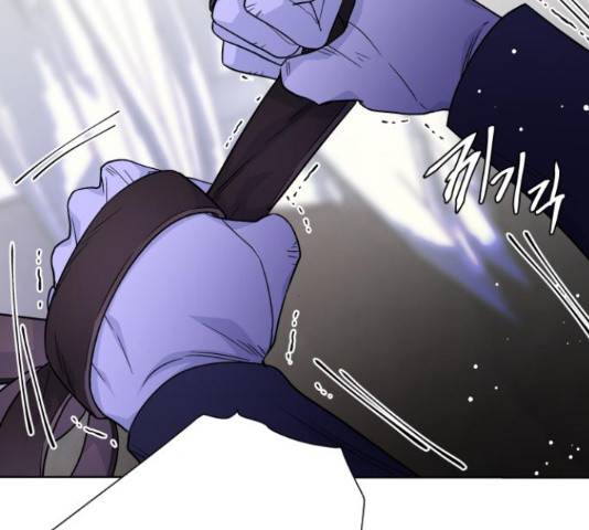 그 기사가 레이디로 사는 법 62화 117