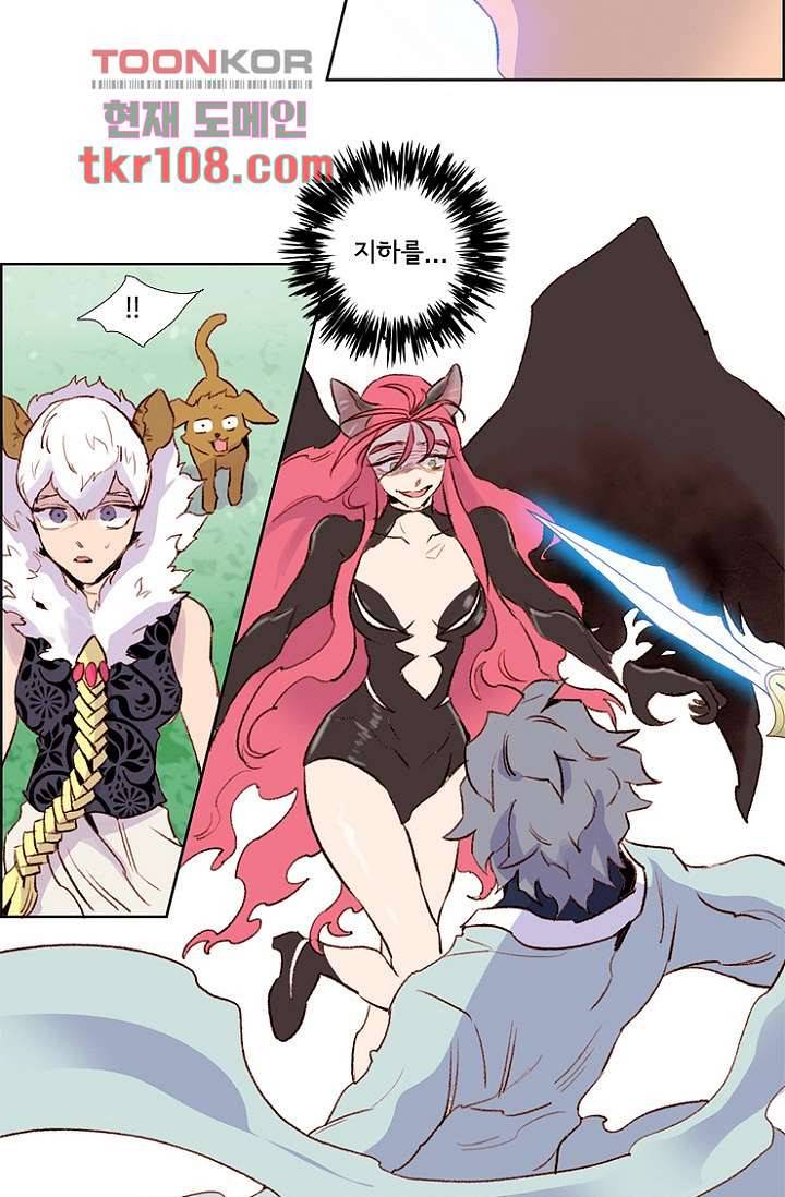 신시 37화 2