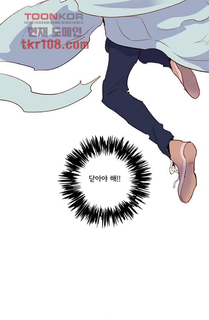 신시 37화 3